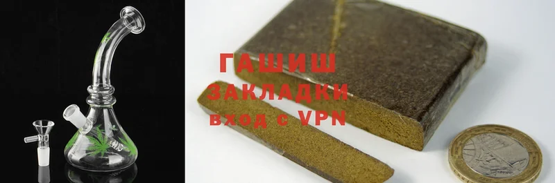 ГАШ hashish  Абинск 