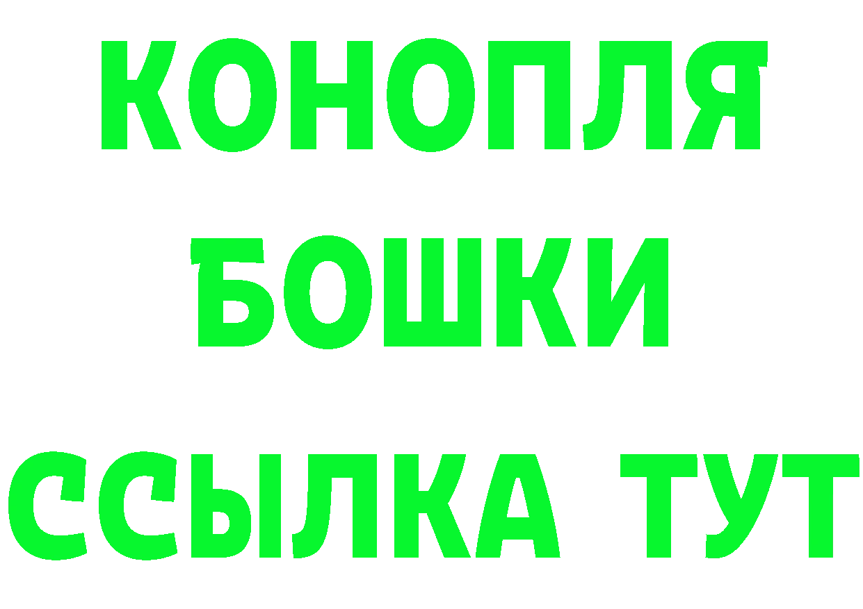 МЕТАДОН кристалл зеркало площадка MEGA Абинск